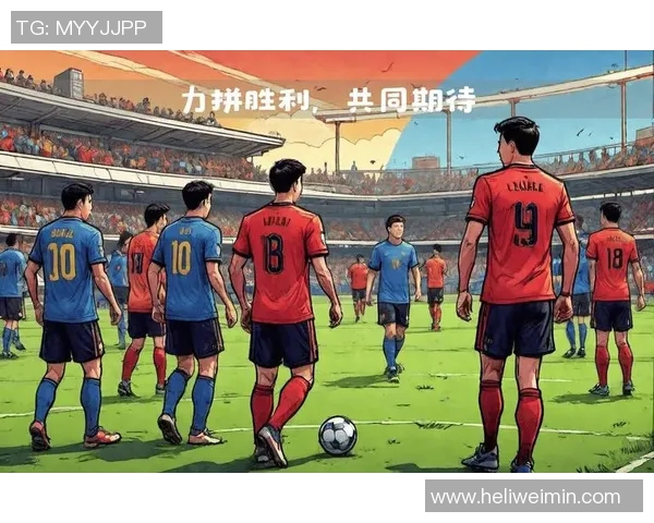 国足下半场对决菲律宾全力以赴争取胜利展现团队精神